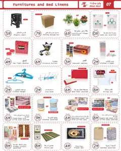 Preview of Wear Mart offers valid from 20.11.2025 | Page: 7 | Products: Vaskepulver, Čaj
