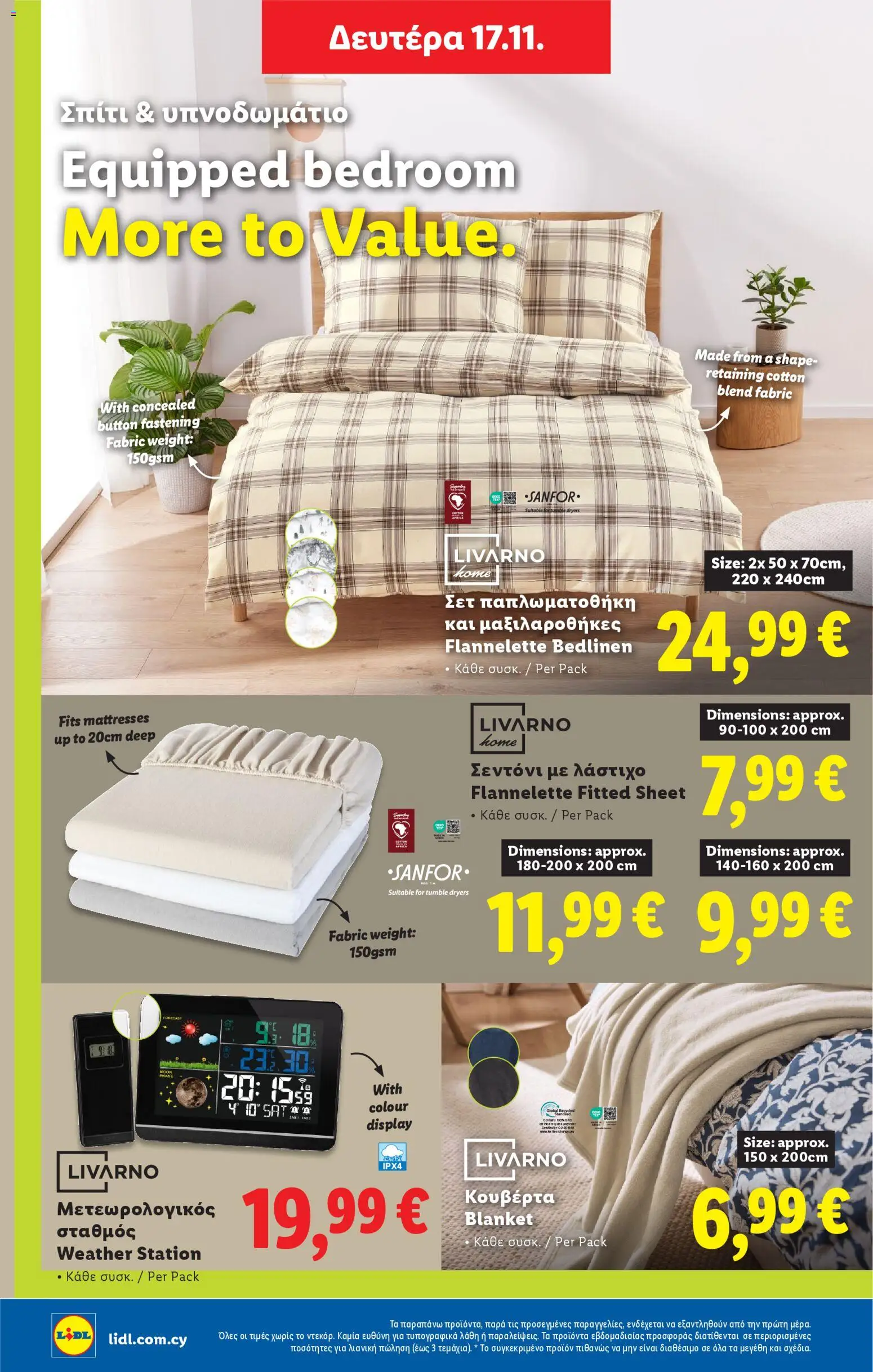 Lidl - Φυλλάδιο – σε ισχύ από 13.11.2025 | Σελίδα: 46