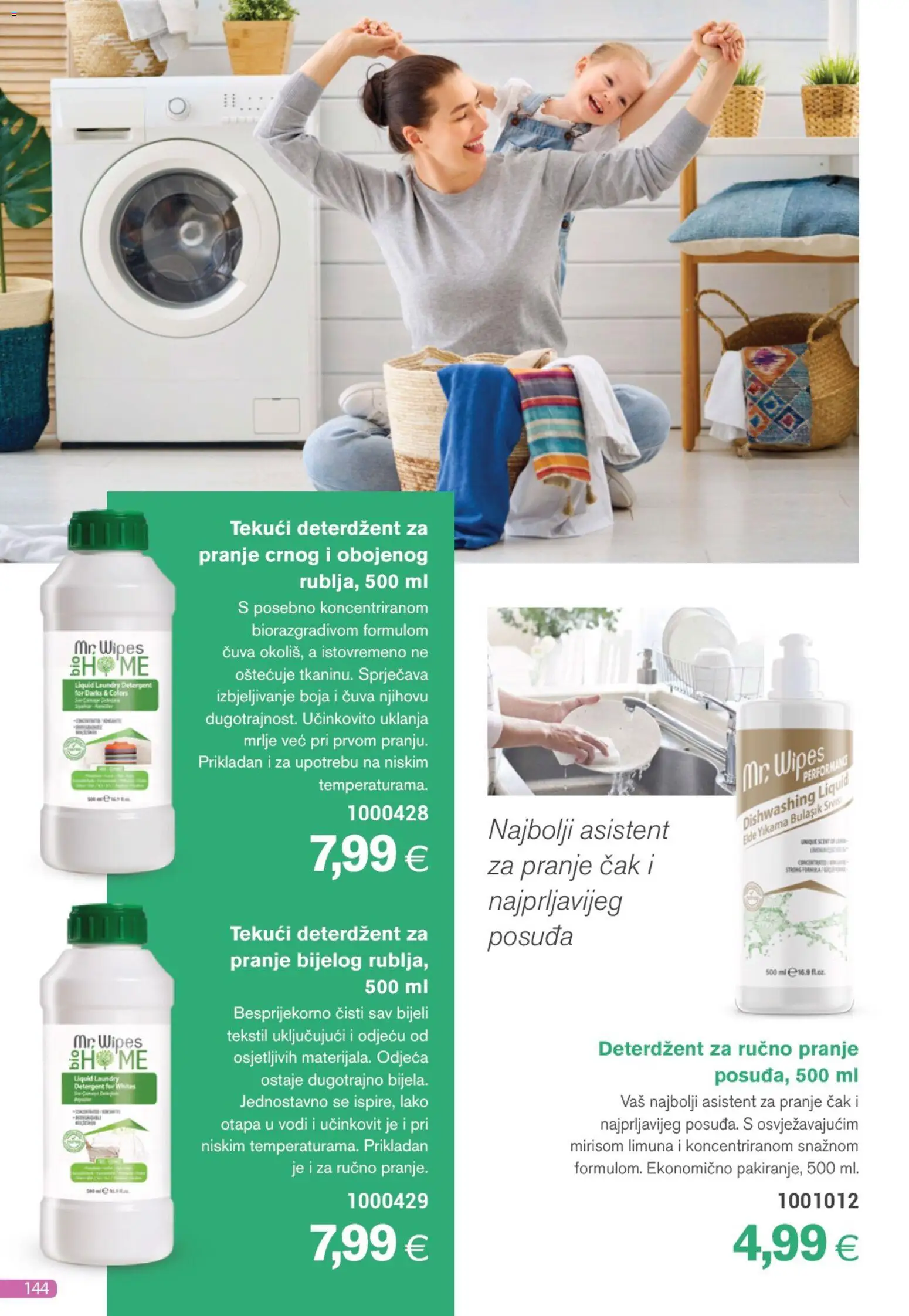 Farmasi katalog | vrijedi od 01.12.2025 | Stranica: 144