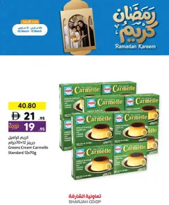 Preview of Sharjah Co-operative Society catalogue valid from 02.03.2026 | Page: 7