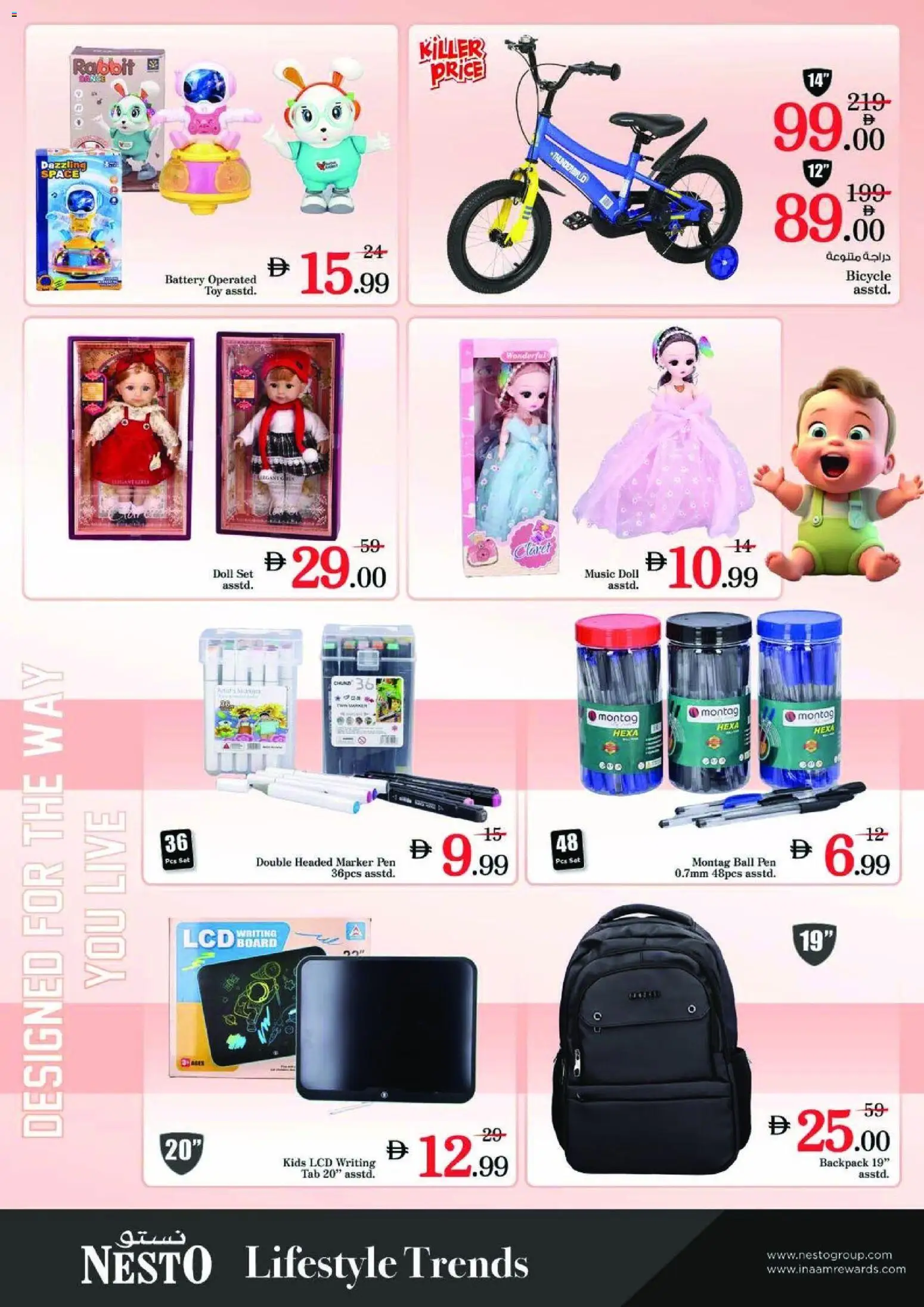 {H1} | Page: 25 | Products: BH