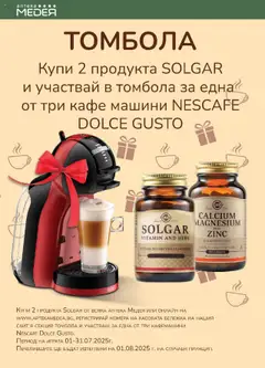  | Страница: 32