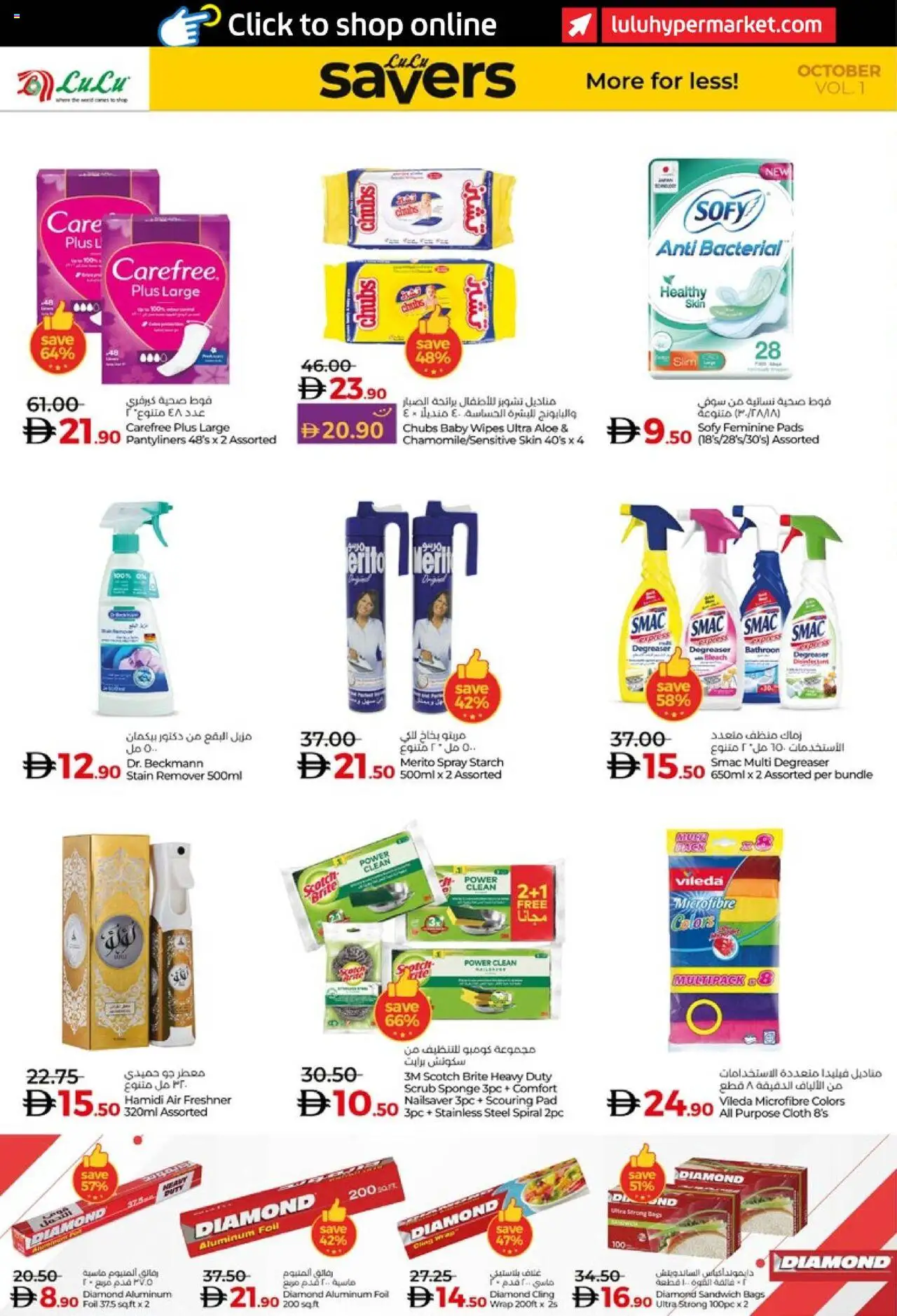 {H1} | Page: 14 | Products: Σανδάλια