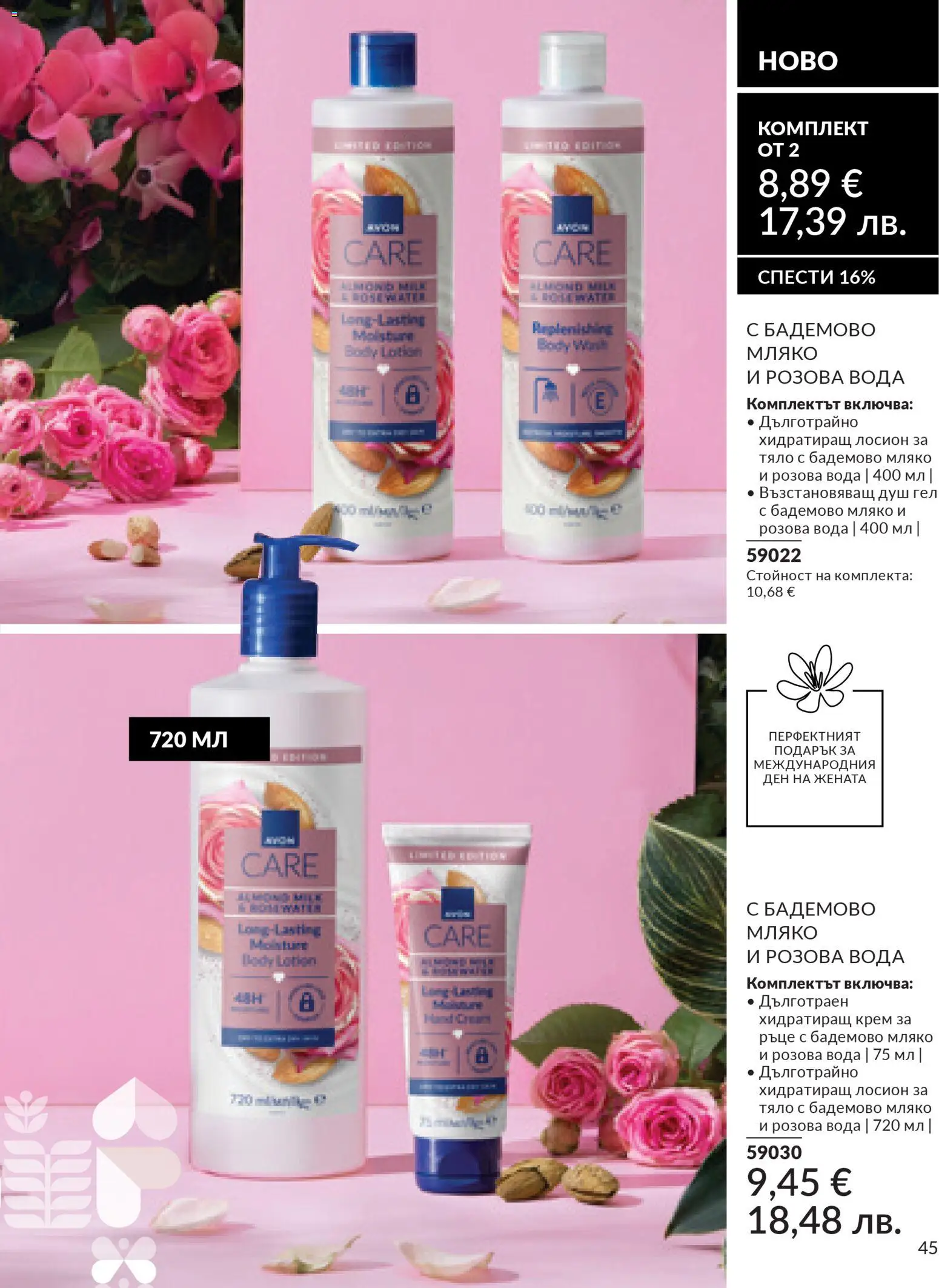 {H1} | Страница: 39