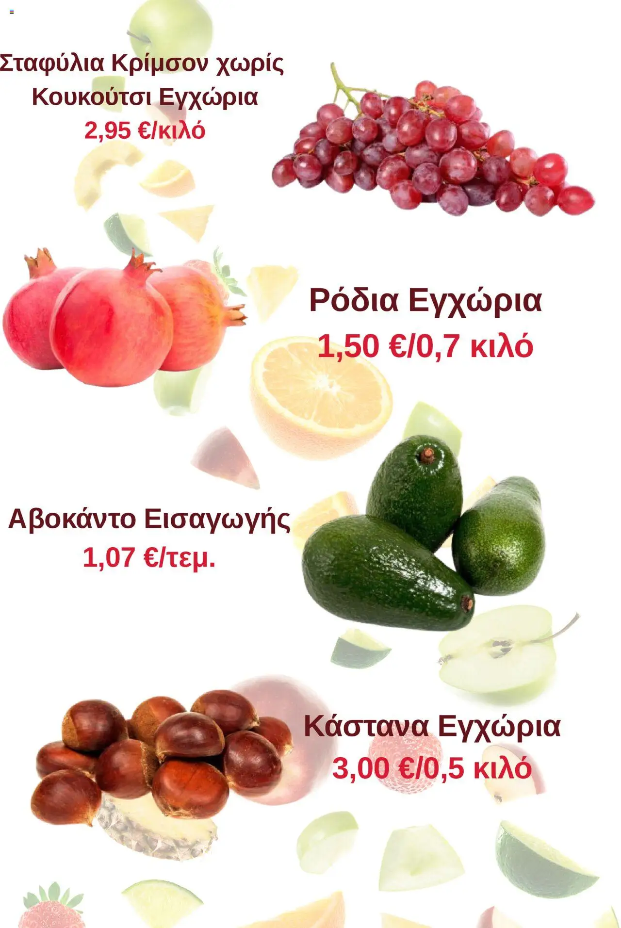  | Σελίδα: 5