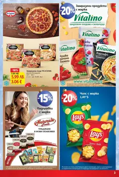 Преглед на T Market брошура - Празнични предложения на изгодни цени - Офертите са валидни от 12.12.2025 | Страница: 3 | Продукти: Чипс, Зеленчуци, Плодове, Пипер