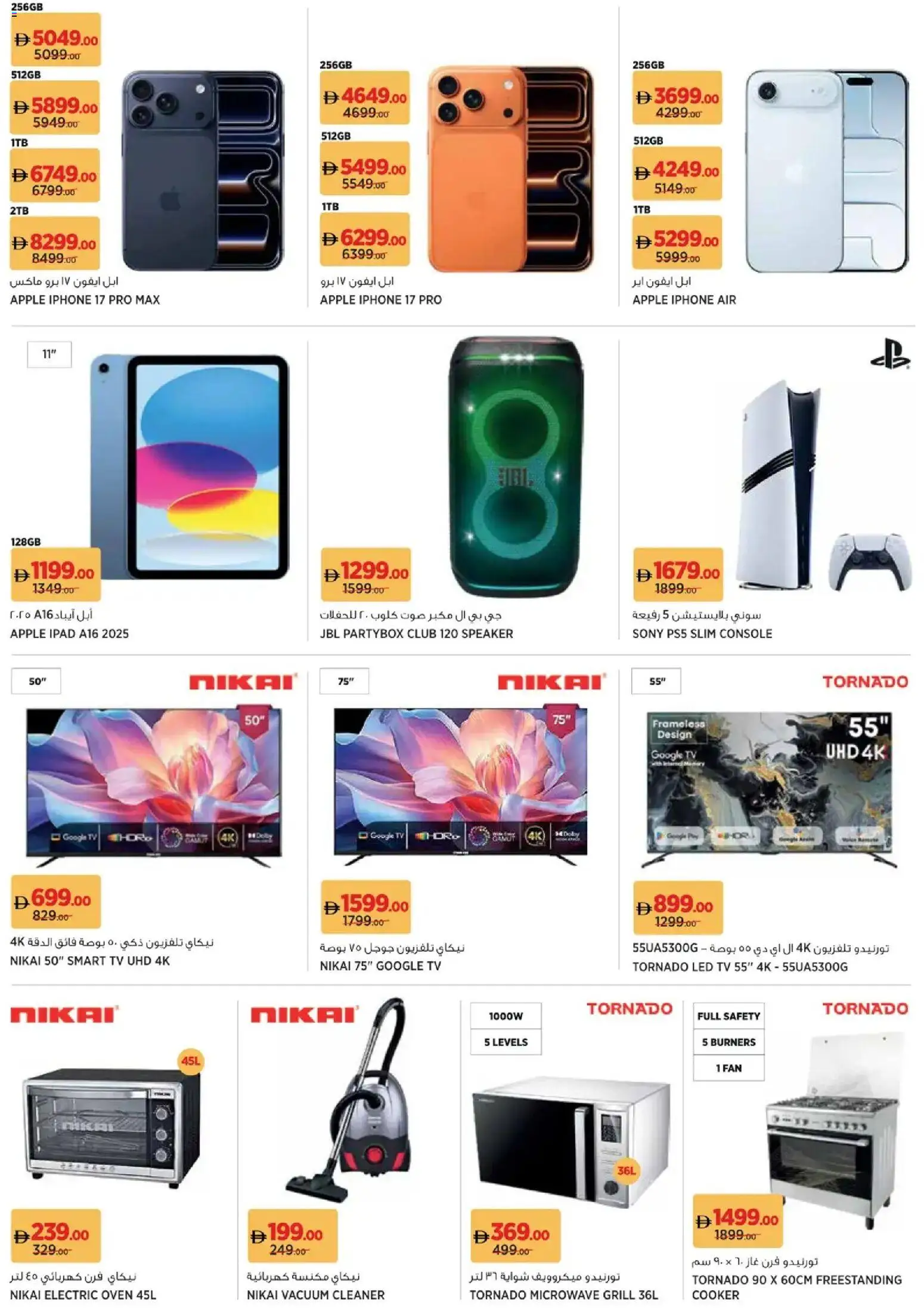 {H1} | Page: 18 | Products: Crème pour les mains, Sukker, Tablets, Køkkenvægt