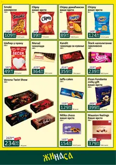 ŽINASA katalog - pregled ŽINASA kataloga - važi od 01.03.2026 | Strana: 6 | Proizvode: Milka, Šećer, Čokolada