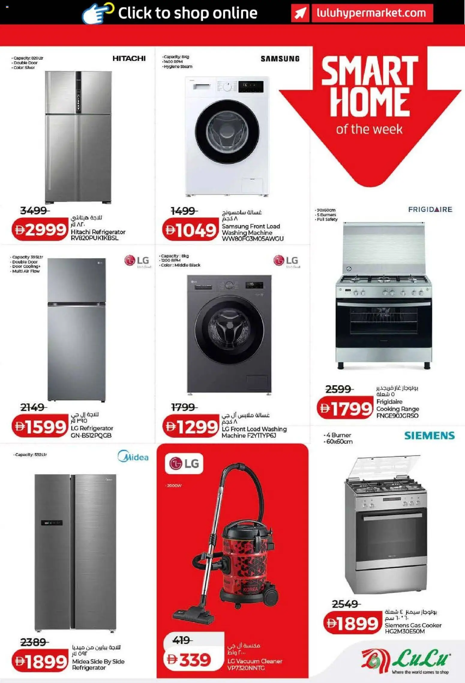 {H1} | Page: 41 | Products: Peber, Bønner, Sukker, Køkkenvægt