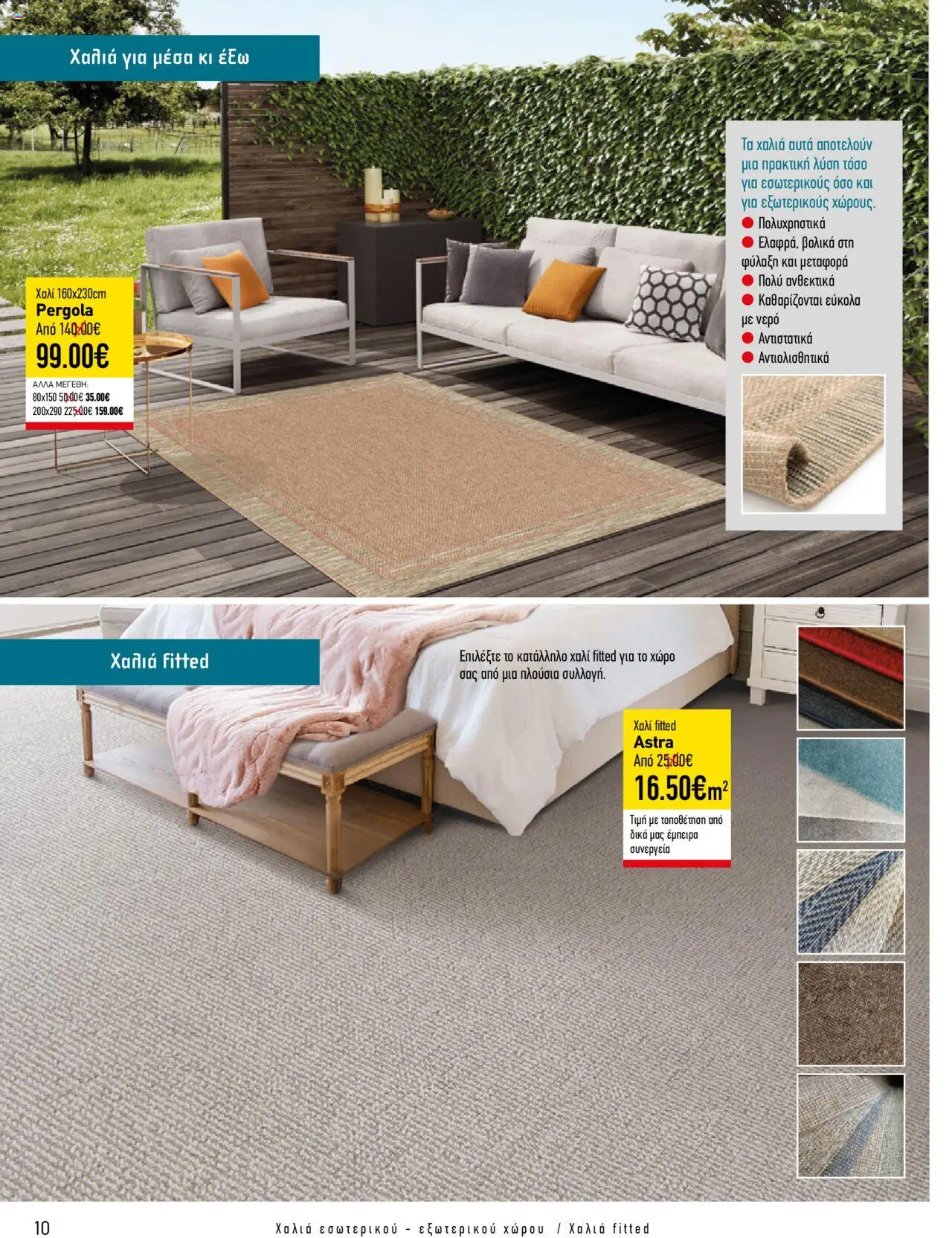 Charilaos Stavrakis Κατάλογος – σε ισχύ από 14.10.2024 | Σελίδα: 10