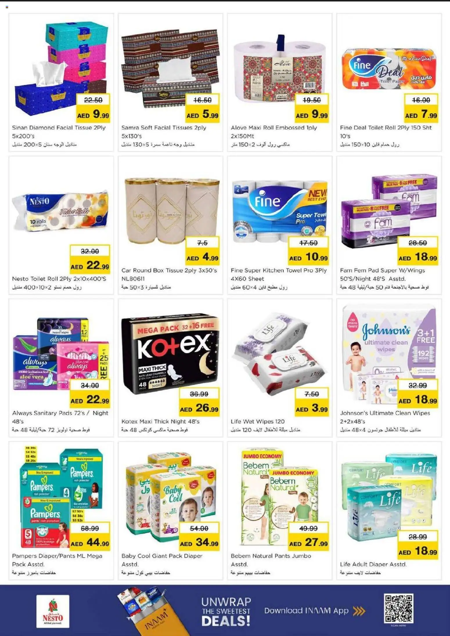 {H1} | Page: 26 | Products: Μια σχάρα, Blazer, Badekåbe, Bourbon