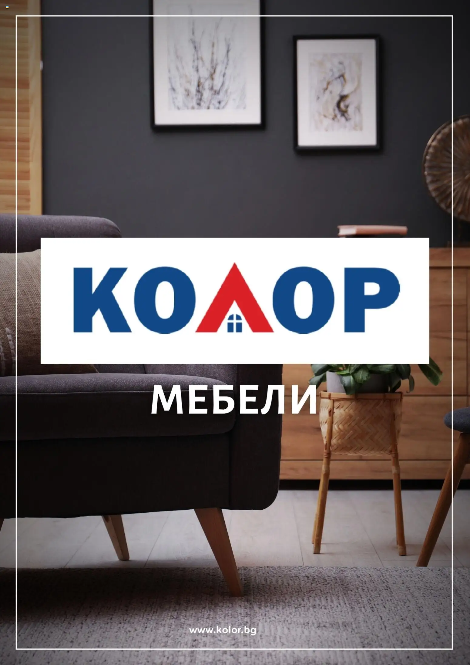 {H1} | Страница: 1