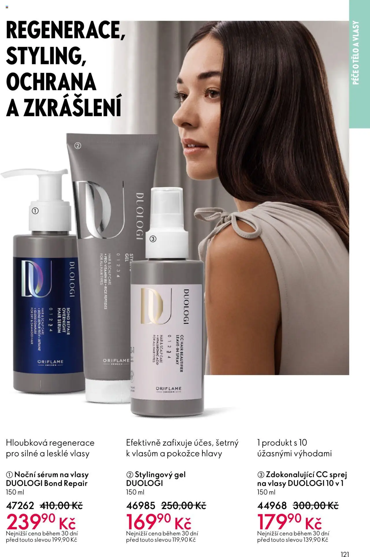 Oriflame katalog č.13/2025 od 07.09.2025 | Strana: 121 | Produkty: Sérum