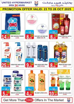 Preview of United Hypermarket offers valid from 23.10.2025 | Page: 18