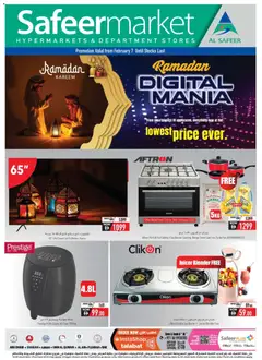 Preview of Safeermarket - Offers valid from 07.02.2026