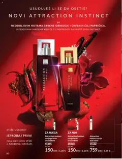 AVON katalog - važi od 01.08.2025 | Strana: 80 | Proizvode: Miris