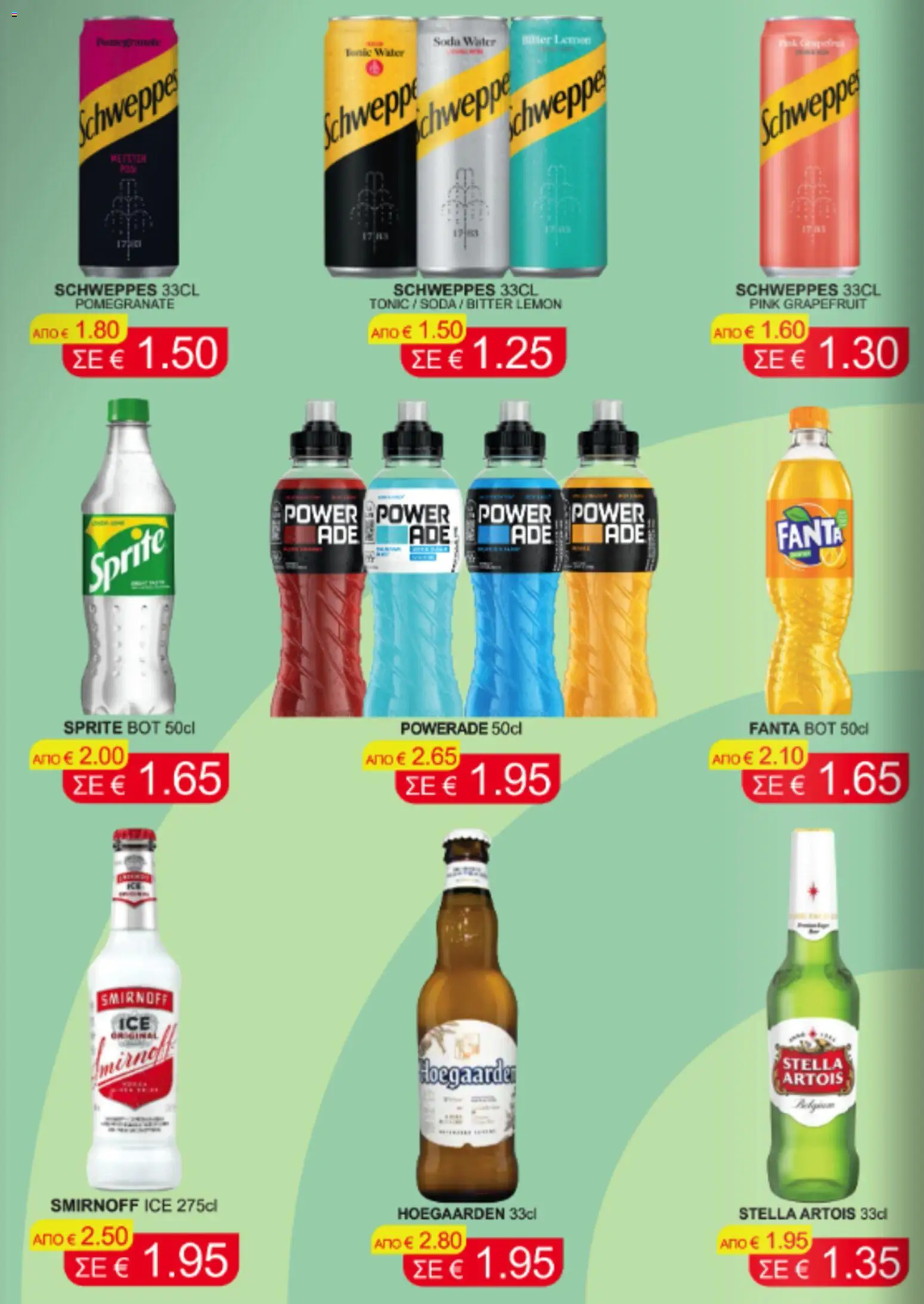 MMS Φυλλάδιο – σε ισχύ από 03.11.2025 | Σελίδα: 6