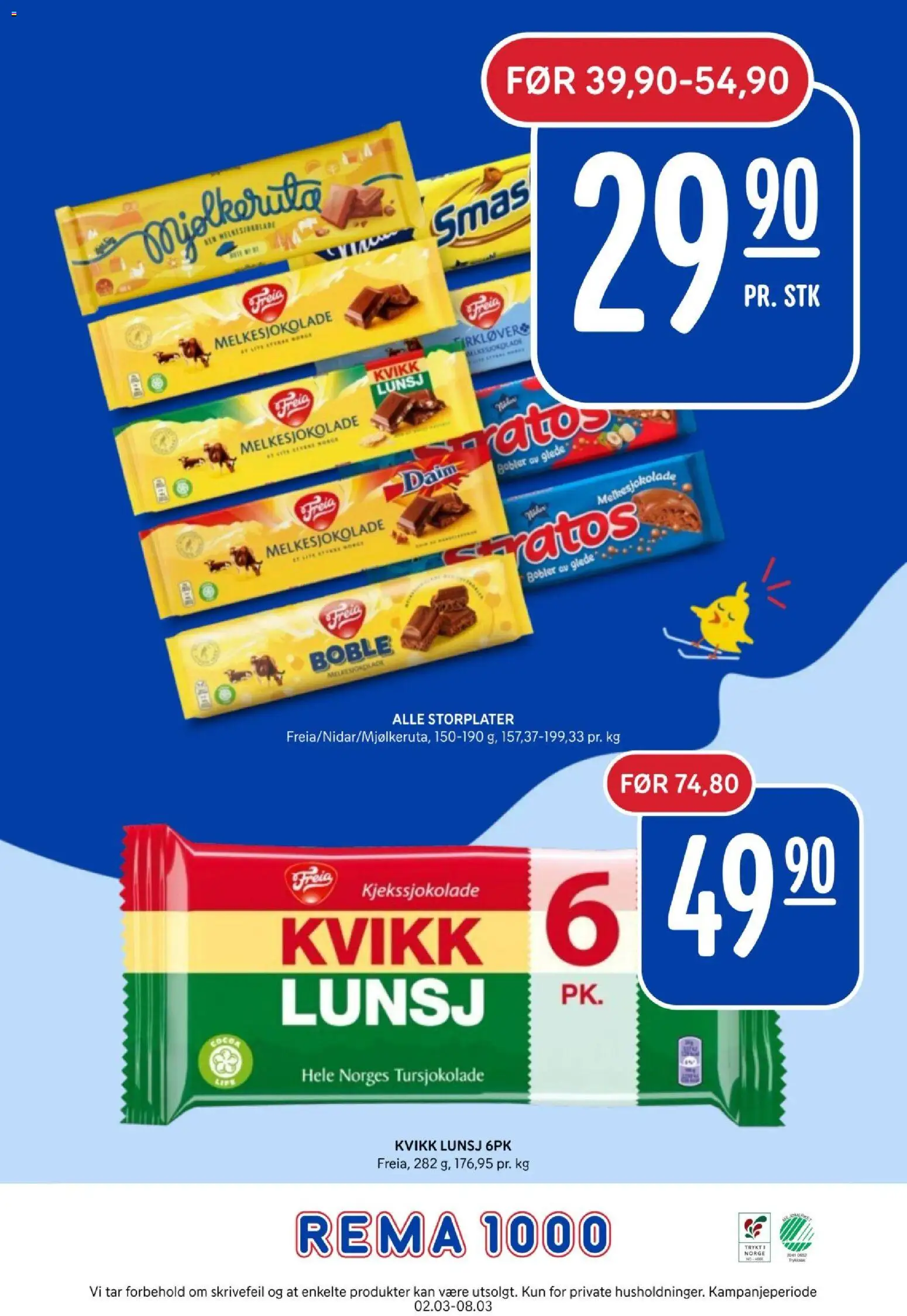 {H1} | Side: 31 | Produkter: Флеш-пам'ять USB