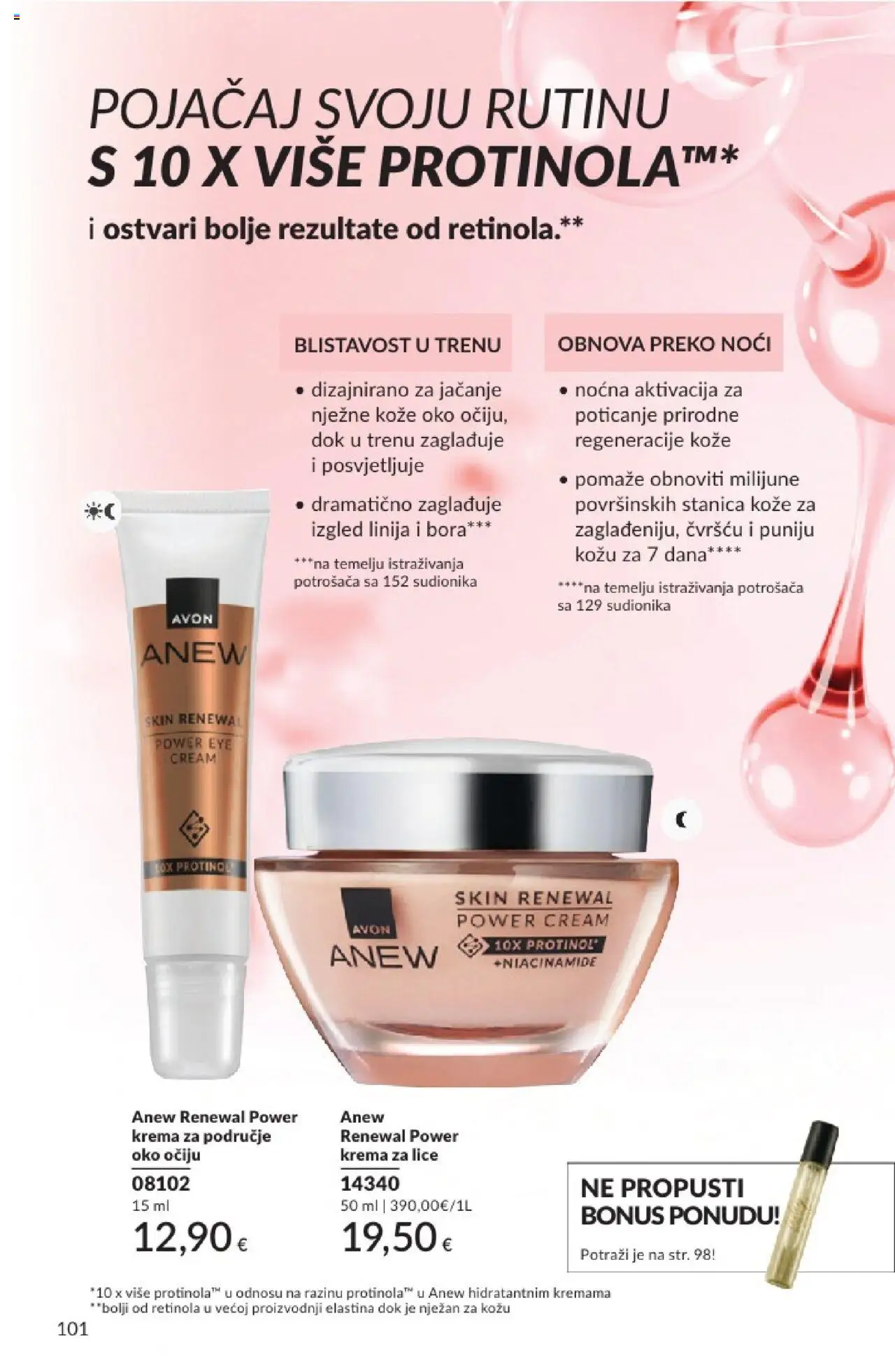 Avon katalog | vrijedi od 31.05.2025 | Stranica: 101 | Proizvodi: Krema za lice, Krema