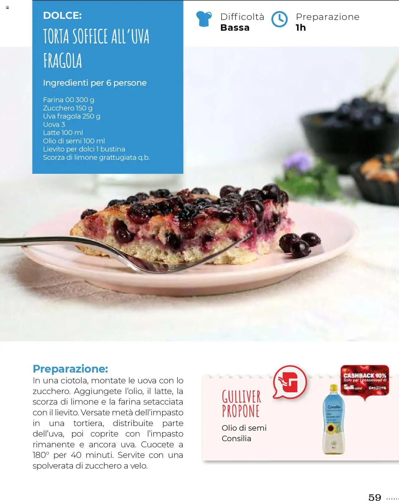 Volantino Gulliver del 01.09.2025 | Pagina: 59 | Prodotti: Zucchero, Latte, Olio, Farina