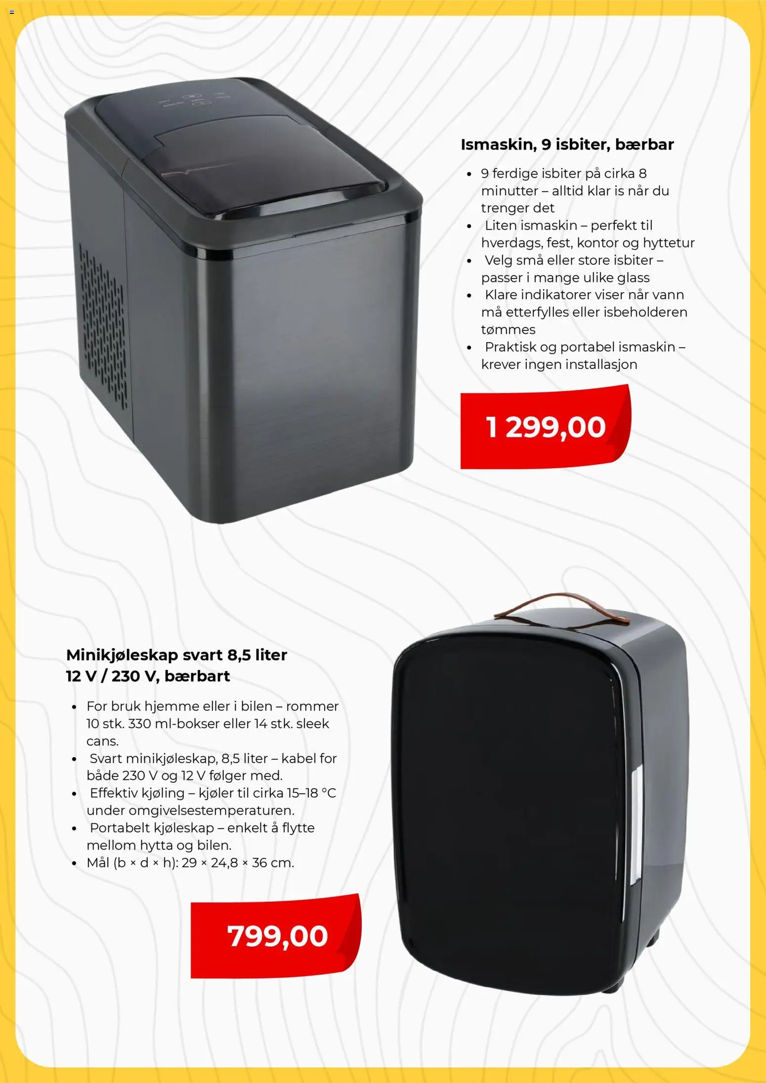 {H1} | Side: 5 | Produkter: Kabel, Суміш дитяча, Фломастери, Вермішель