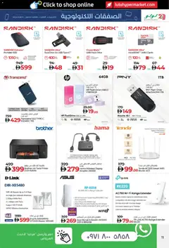 Preview of Lulu Hypermarket - Tech Deals valid from 07.11.2025 | Page: 11