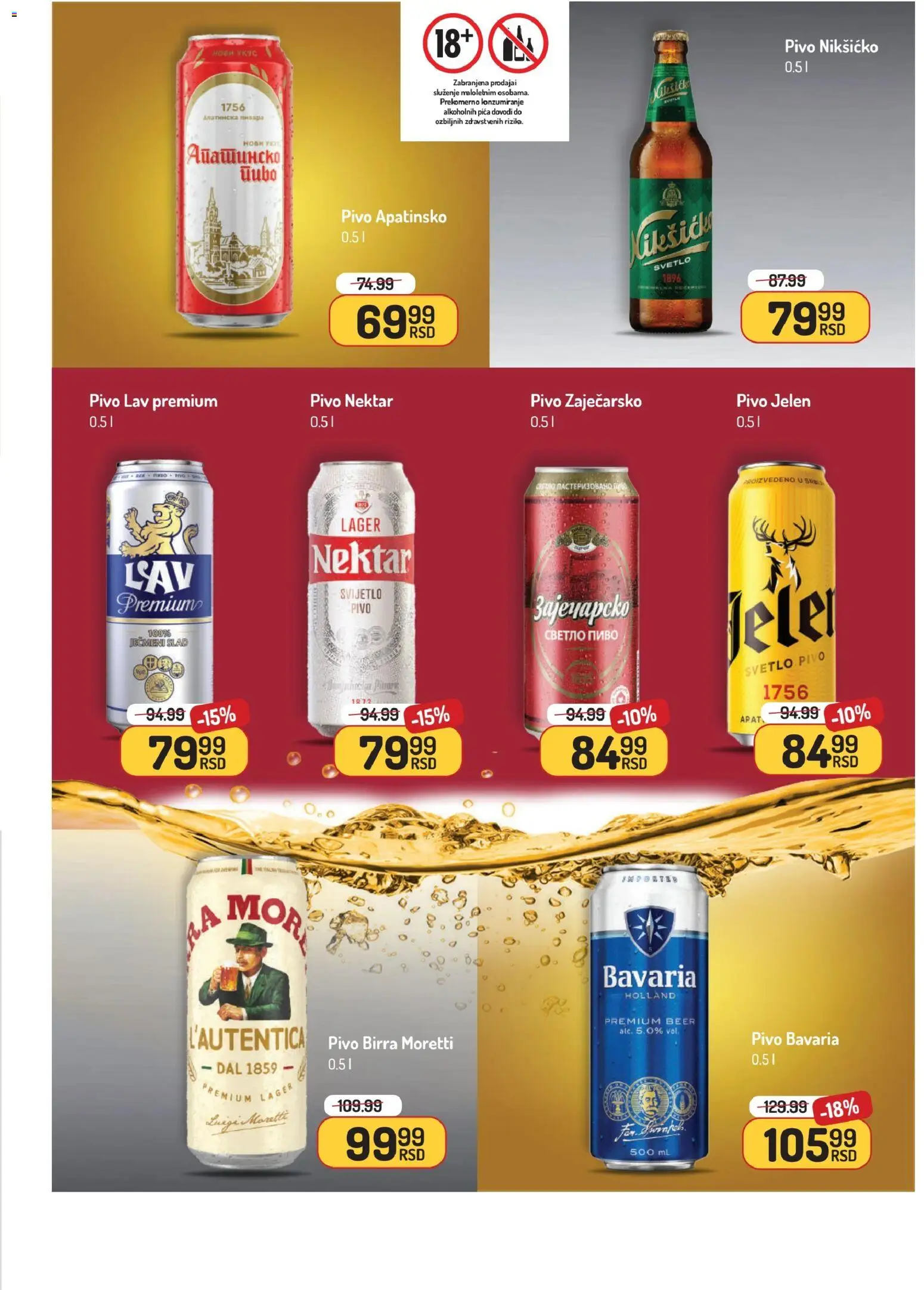 Aman katalog - važi od 05.01.2026 | Strana: 31 | Proizvode: Zaječarsko pivo, Nektar, Pica, Pivo