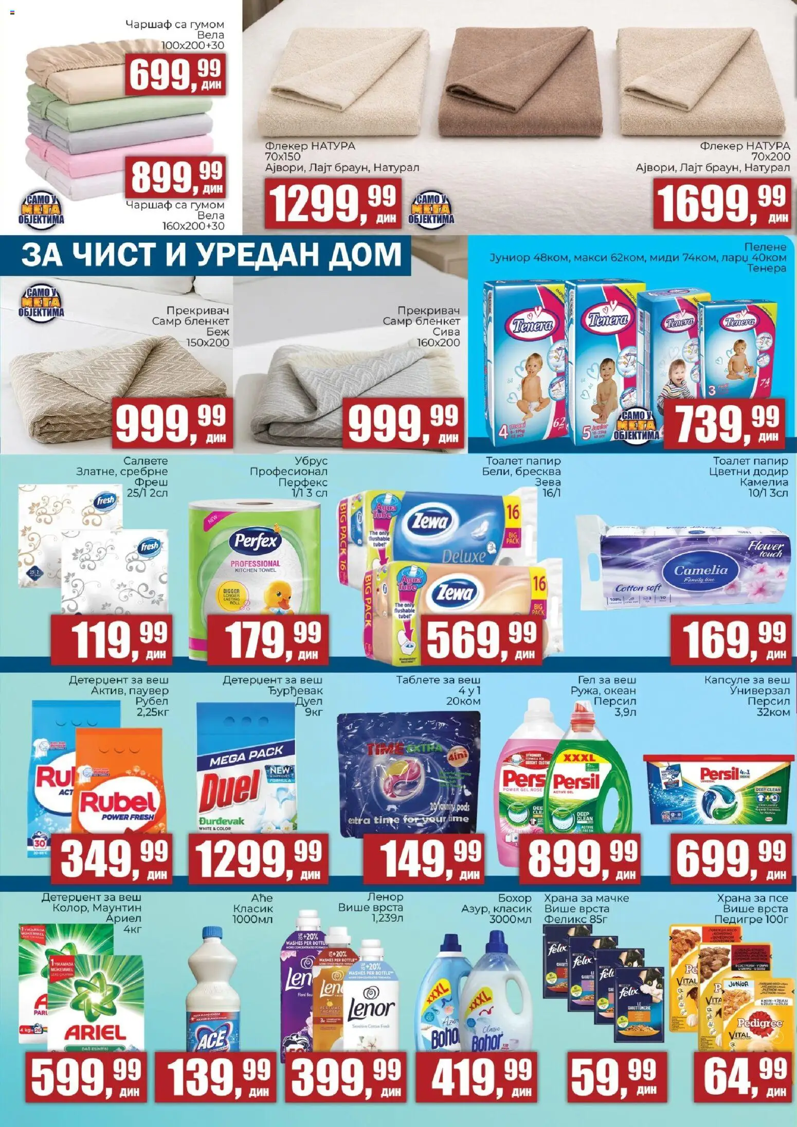 Sunce katalog - važi od 02.04.2026 | Strana: 8