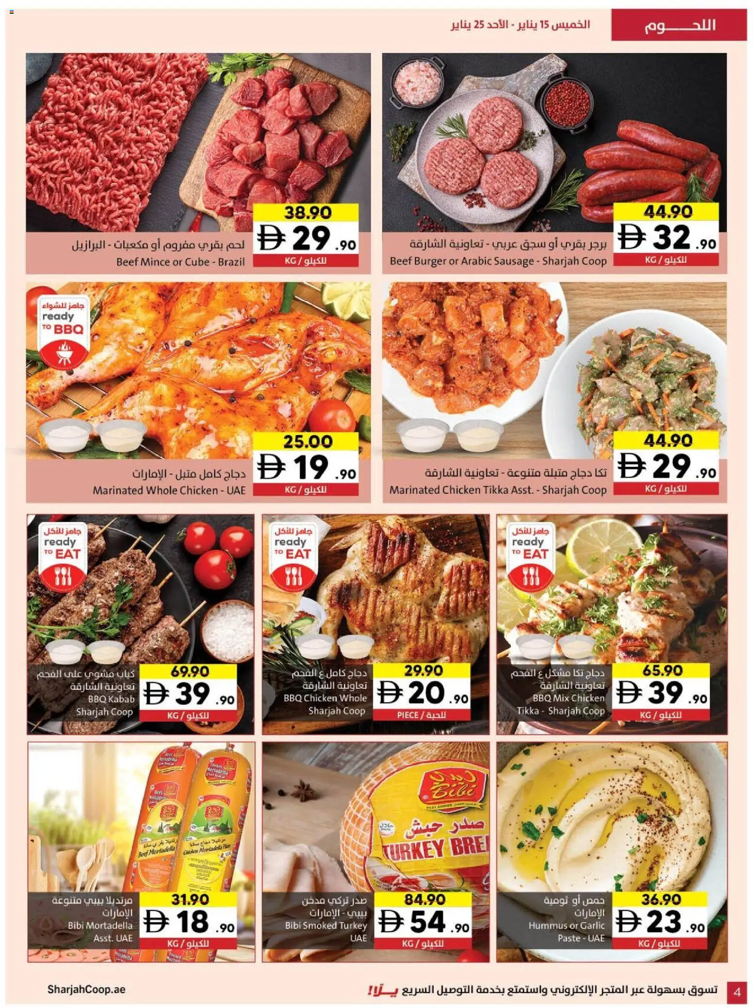 {H1} | Page: 4 | Products: Čokoláda, Schokolade