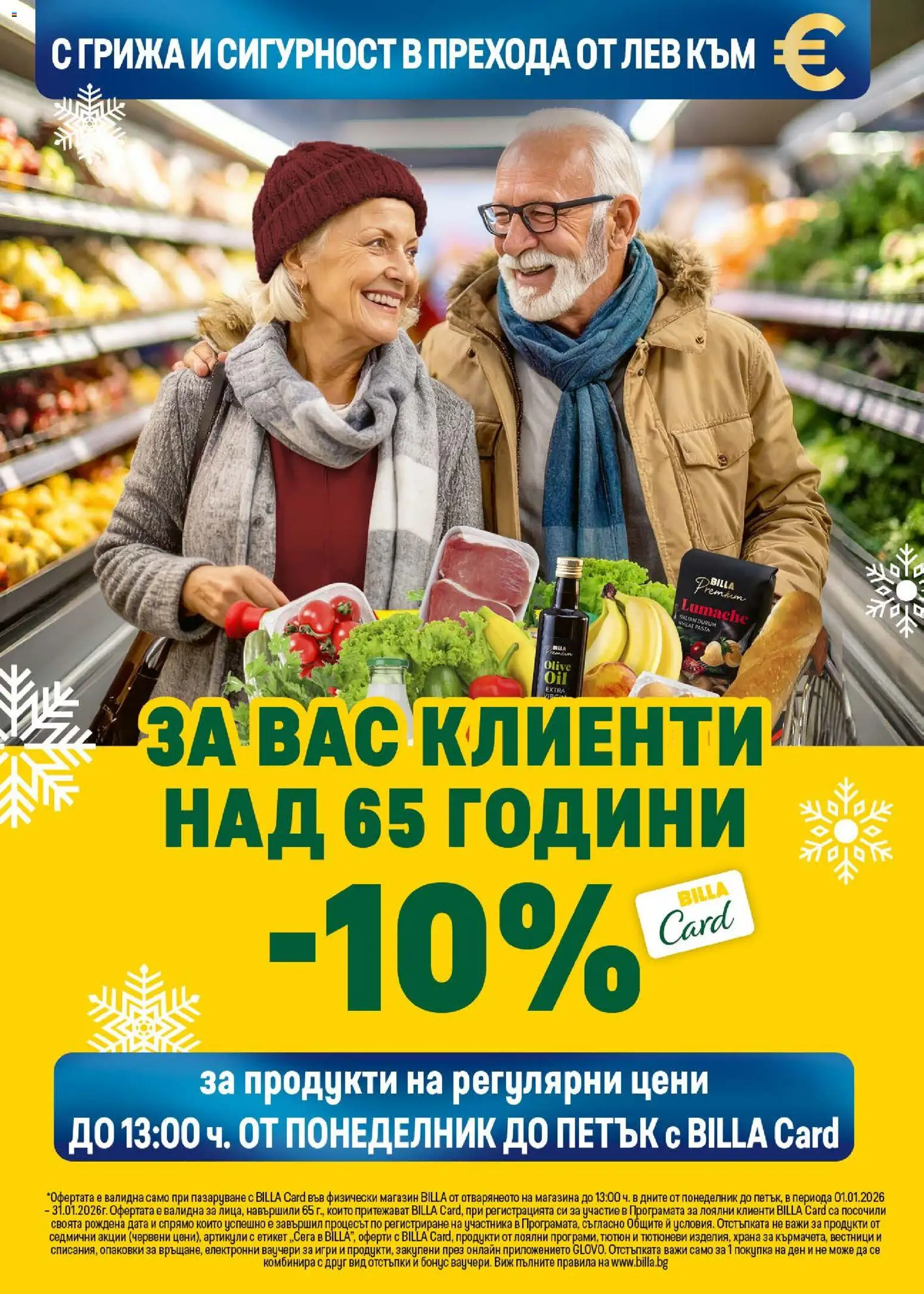 {H1} | Страница: 5 | Продукти: Игри