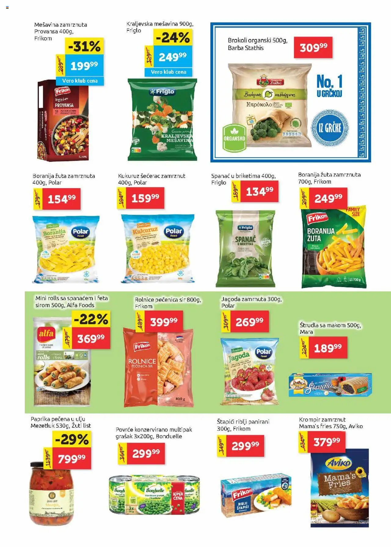 SuperVERO katalog - važi od 24.07.2025 | Strana: 11 | Proizvode: Spanać, Grašak, Paprika, Pečenica
