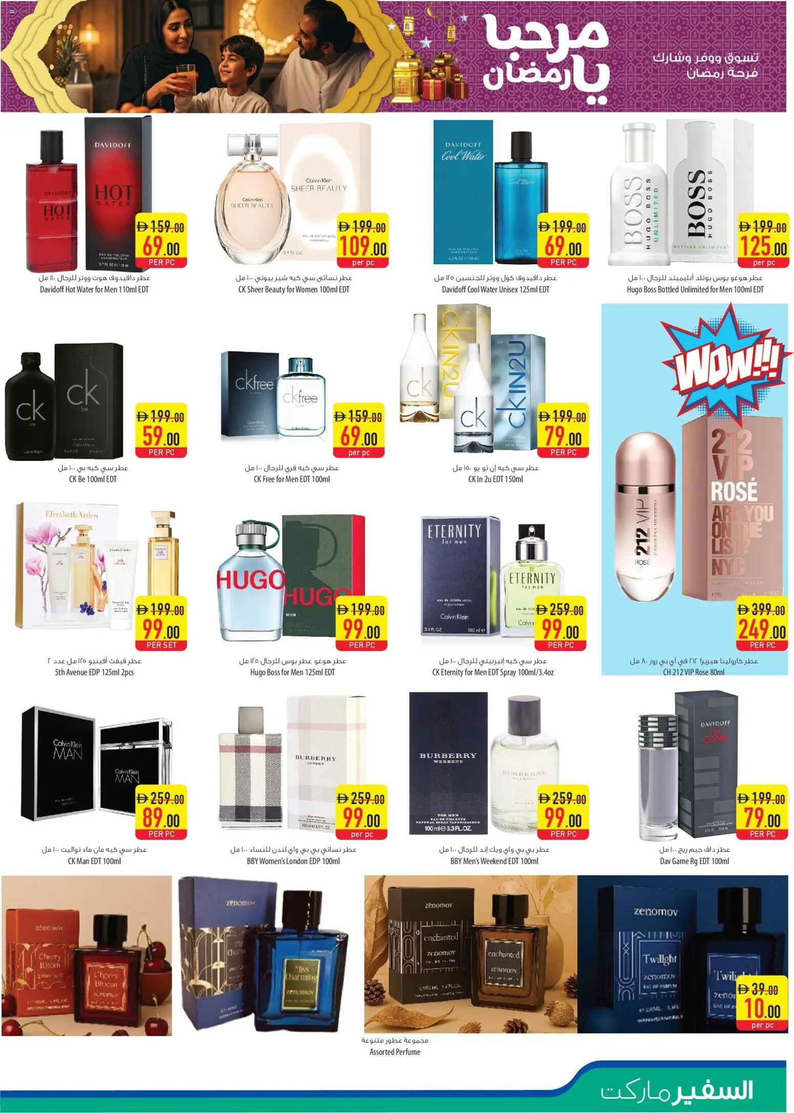 {H1} | Page: 17 | Products: Κουτί παπουτσιών, Τραπεζάκι κουζίνας, Tablets