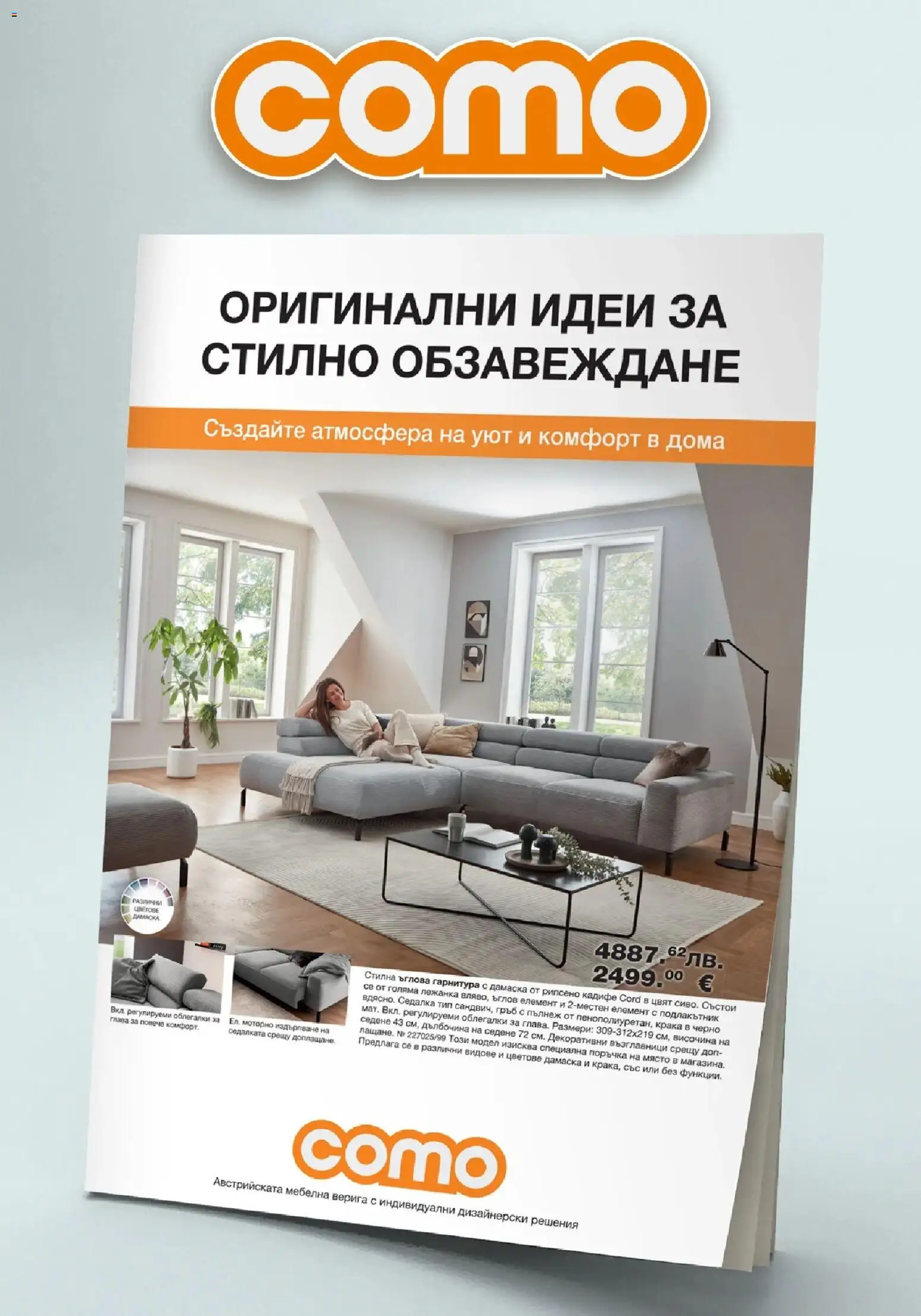 {H1} | Страница: 1