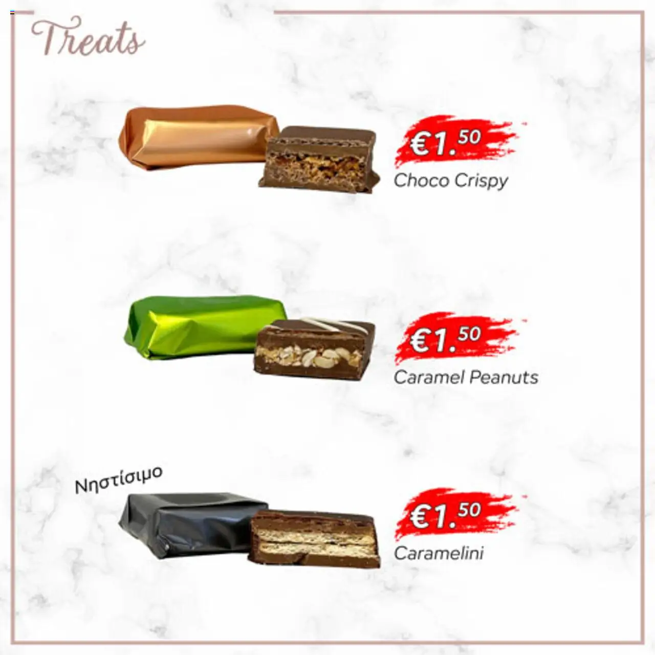 Lysiotis Patisserie – σε ισχύ από 21.10.2025 | Σελίδα: 30