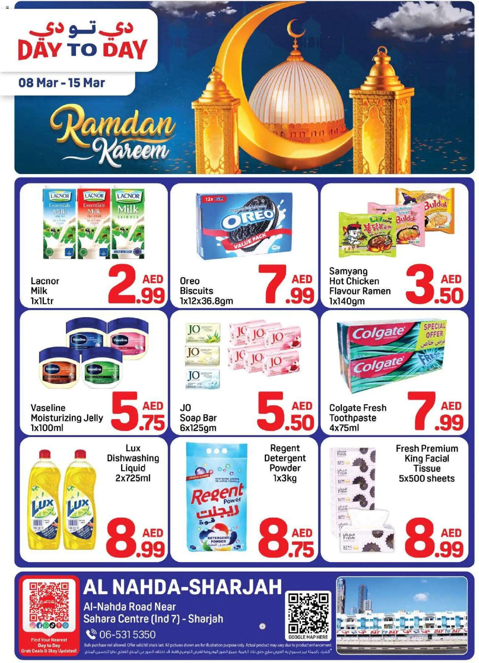 {H1} | Page: 1 | Products: Čokoláda, Πούδρα