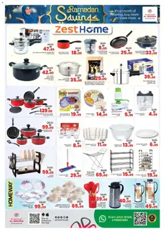 Preview of Al Madina catalogue valid from 13.03.2026 | Page: 17