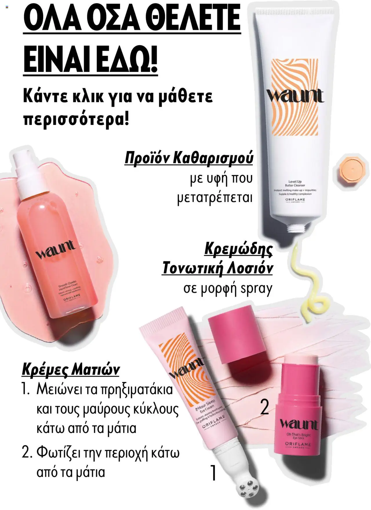  | Σελίδα: 4