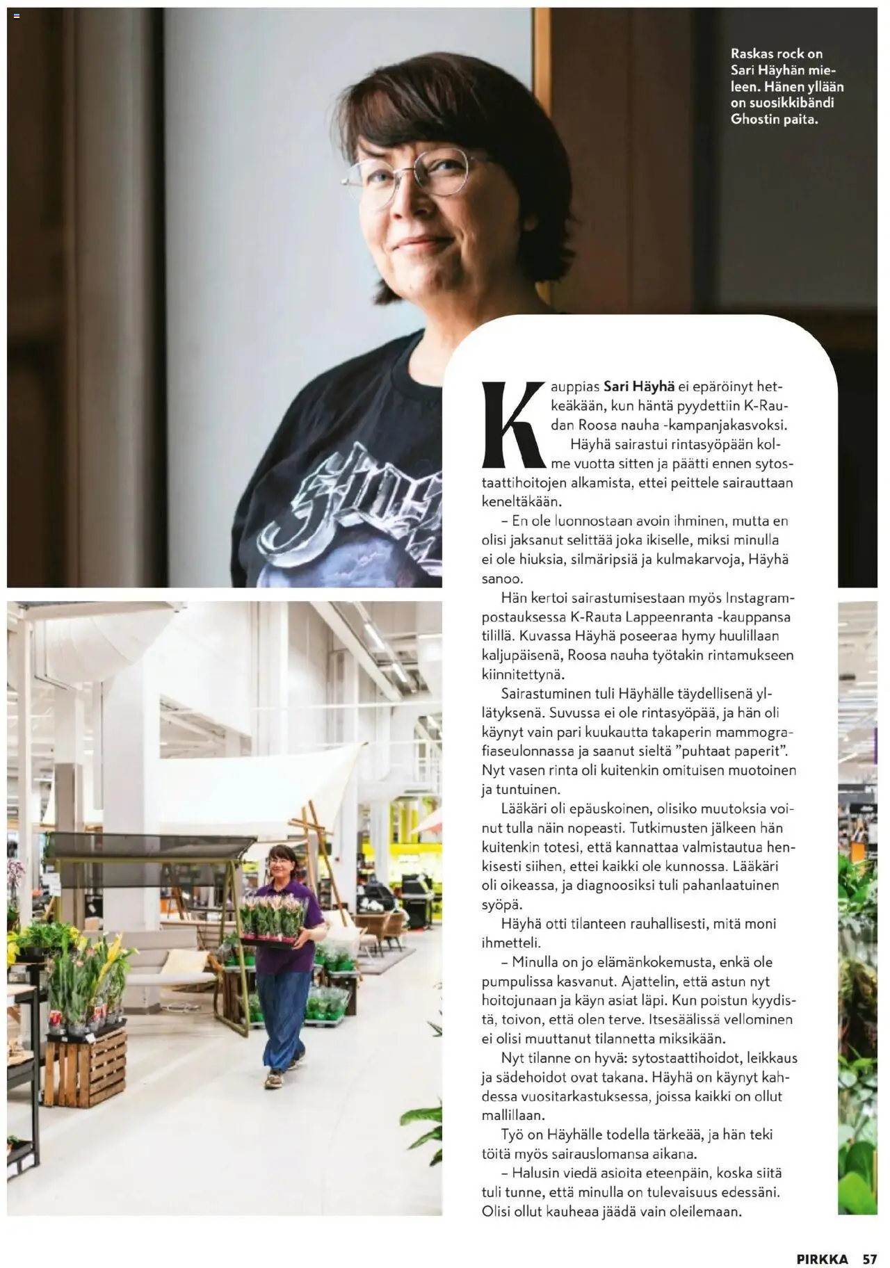K-Supermarket - Pirkka – voimassa 01.10.2025 alkaen | Sivu: 57 | Tuotteet: Nauha, Voi