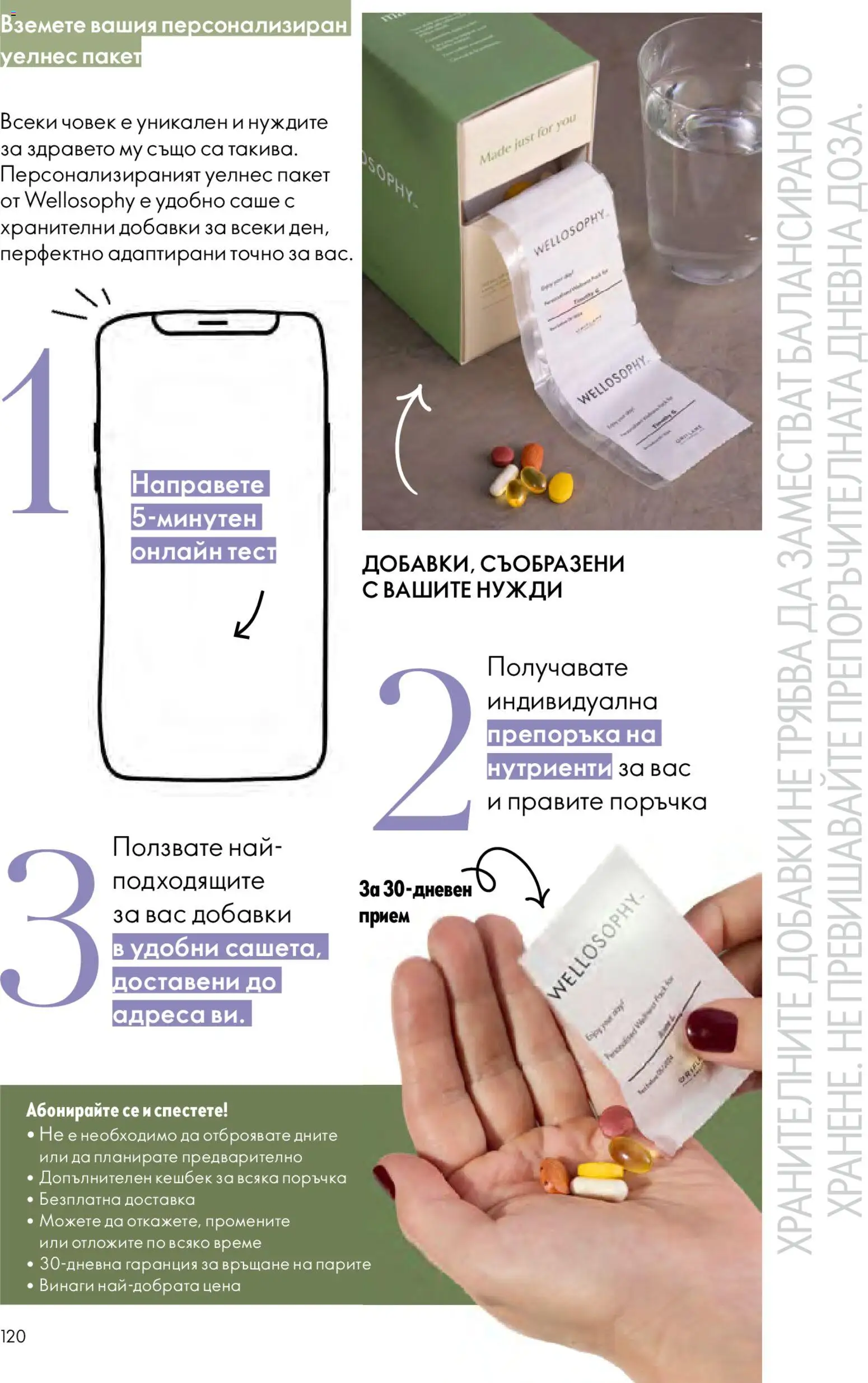 {H1} | Страница: 120