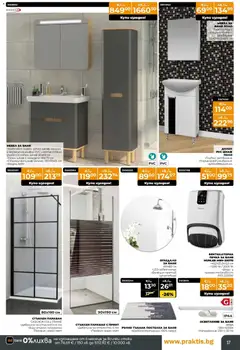 Преглед на Praktis брошура - Офертите са валидни от 12.01.2026 | Страница: 17