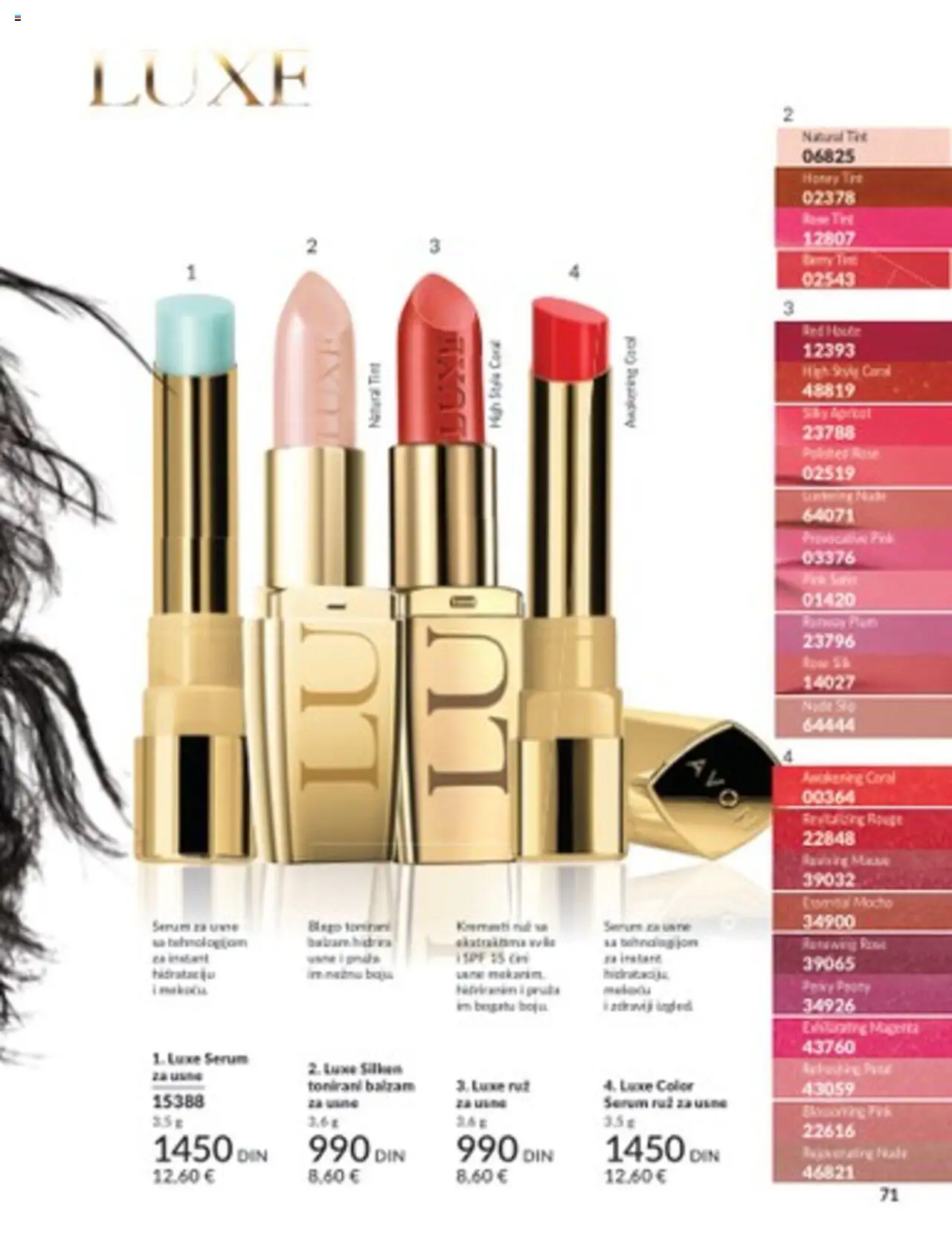 AVON katalog - važi od 01.07.2025 | Strana: 71 | Proizvode: Balzam, Vino