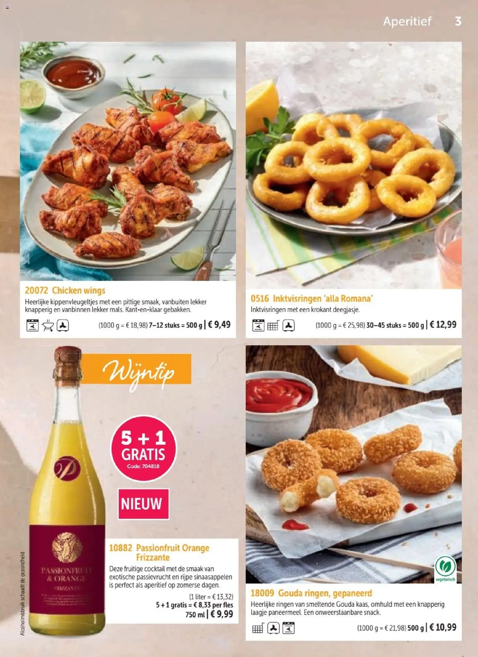 {H1} | Pagina: 3 | Producten: Fles, Gouda