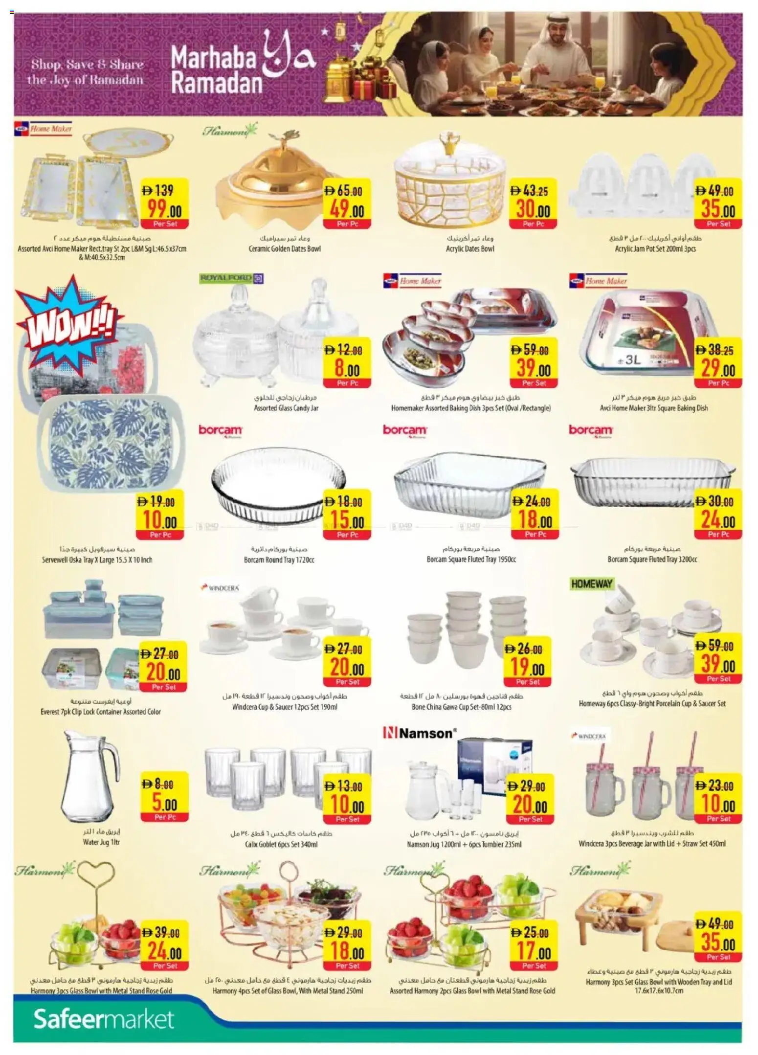 {H1} | Page: 20 | Products: Painemittari, Tv-kaappi, Bananes