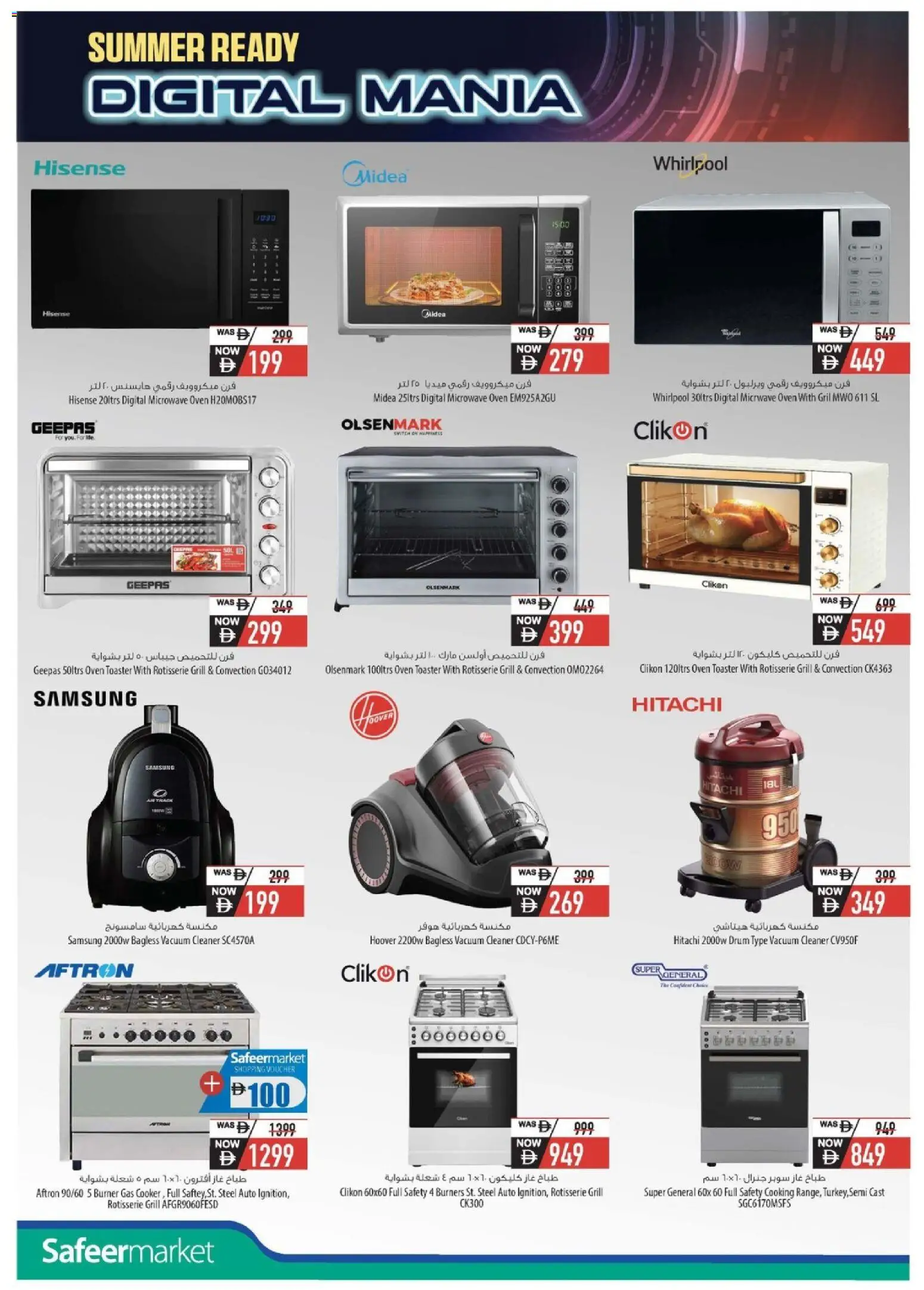 {H1} | Page: 20 | Products: Pesto, Cornflakes, Crème pour les mains, Manteau