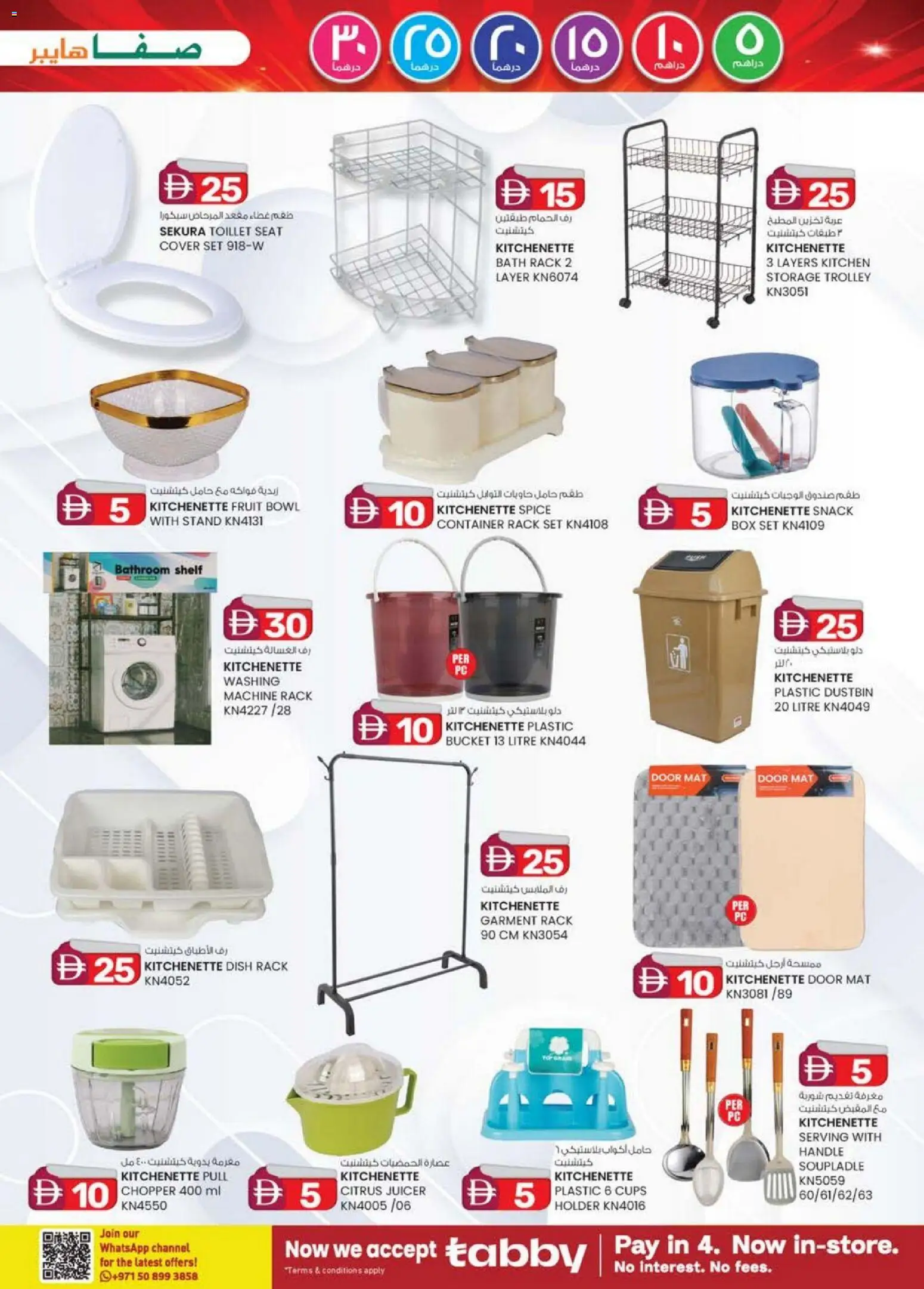 {H1} | Page: 11 | Products: Blush makeup , Tv-kaappi, Sneakers, Spillekonsol