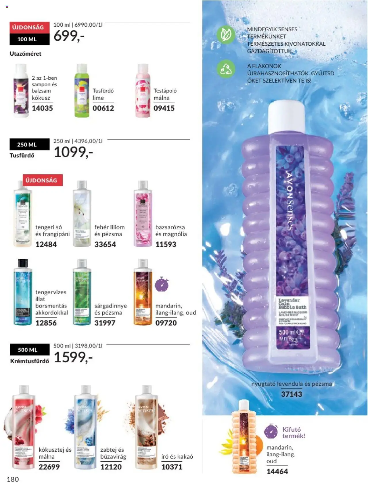 Avon akciós ujság - amely érvényes a következő dátumtól: 01.06.2025 | Oldal: 180 | Termékek: Body, Kokusz, Kókusztej, Só