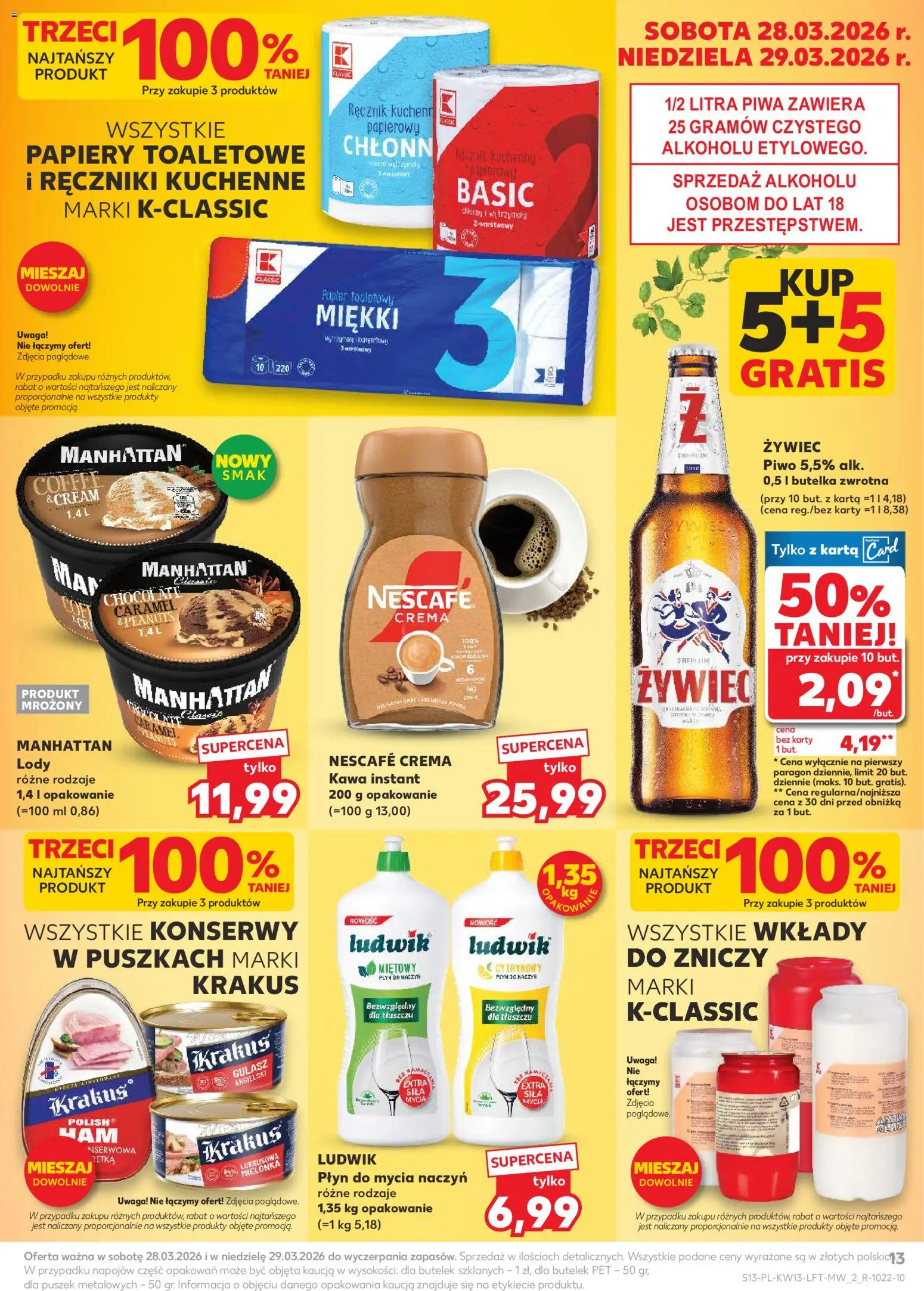 Kaufland gazetka od 26.03.2026 | Strona: 13 | Produkty: Ręczniki kuchenne, Piwo, Gulasz, Lody