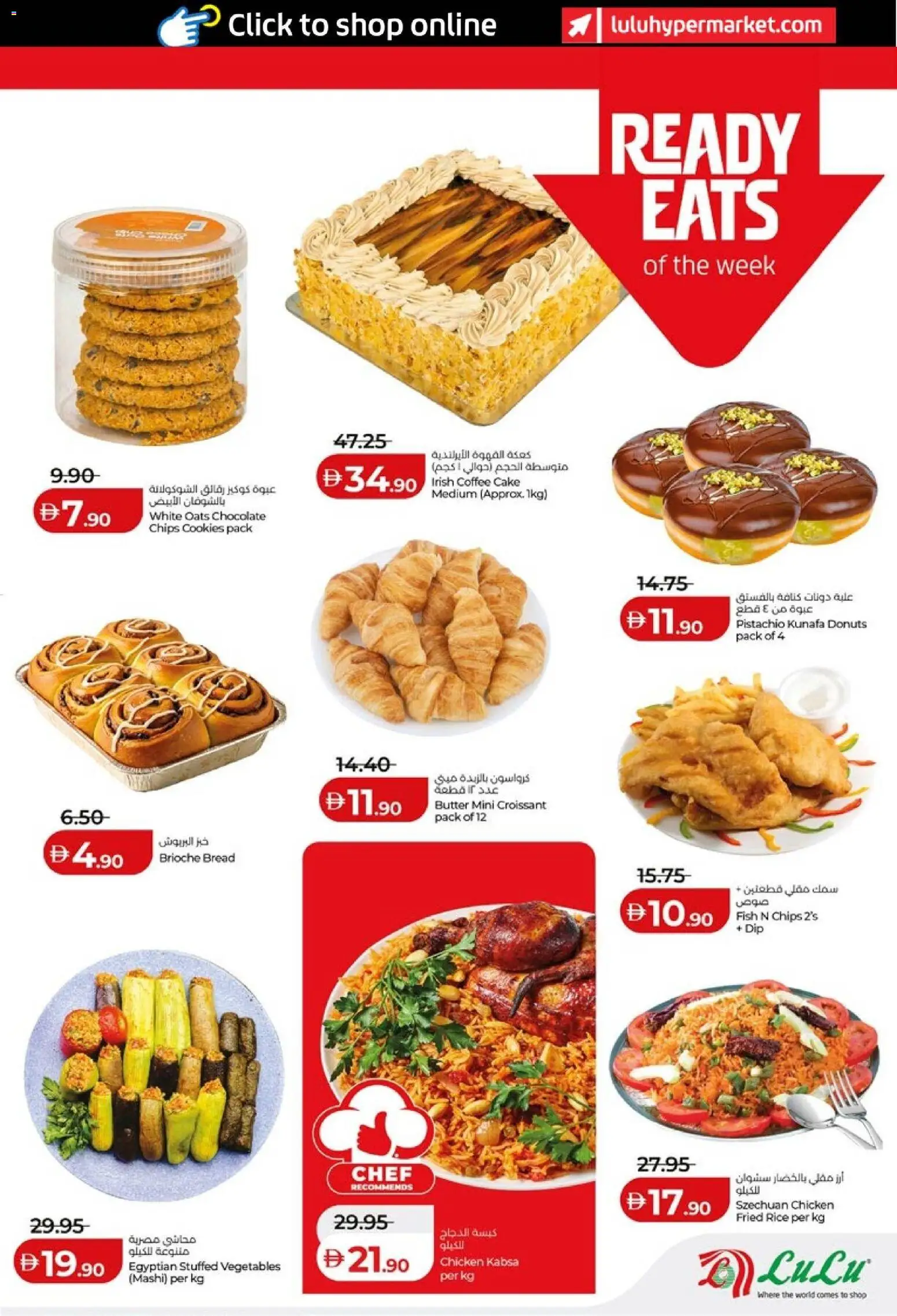 {H1} | Page: 15 | Products: Banány, Čokoláda, Hovězí maso, Хладилник