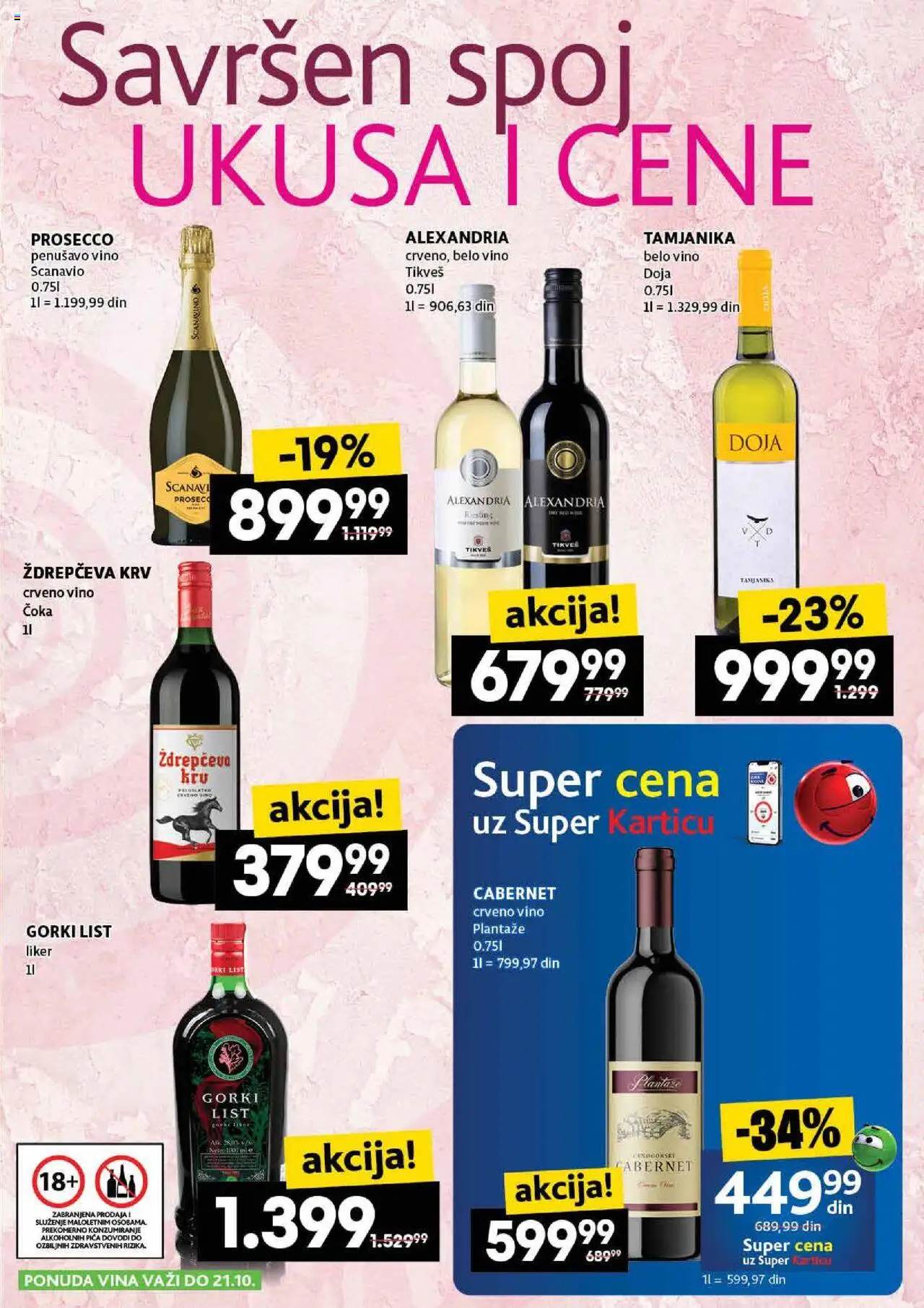 Idea katalog - važi od 16.10.2025 | Strana: 29 | Proizvode: Crveno vino, Belo vino, Pica, Vino