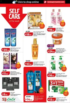 Preview of Lulu Hypermarket - Lulu Savers - Dubai & Northern Emirates valid from 10.01.2026 | Page: 20